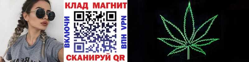 Купить наркотик аптеки Орск Бошки Шишки ОМГ ОМГ вход Галлюциногенные грибы ГАШИШ APVP