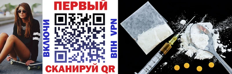 АМФ Розовый  наркотики  Орск 