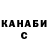 Каннабис Bruce Banner Jobelle Tinaya