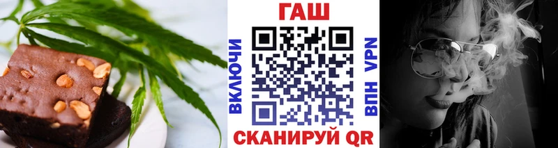 закладка  Орск  Еда ТГК марихуана 