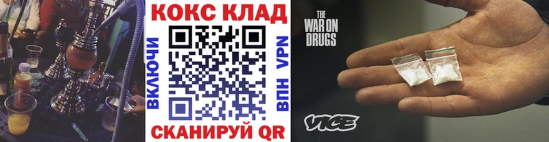 КОКАИН 99%  Орск 