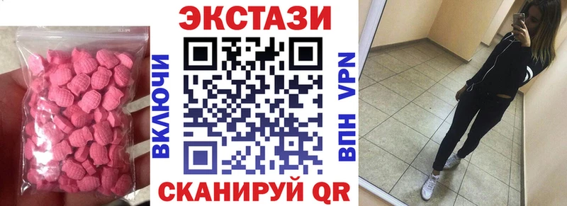 Экстази louis Vuitton  МЕГА ссылки  Орск 
