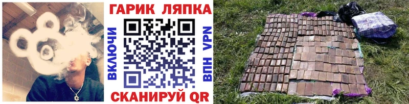 Гашиш VHQ  Орск 