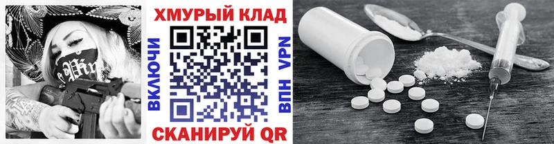 наркошоп  Орск  Героин хмурый 