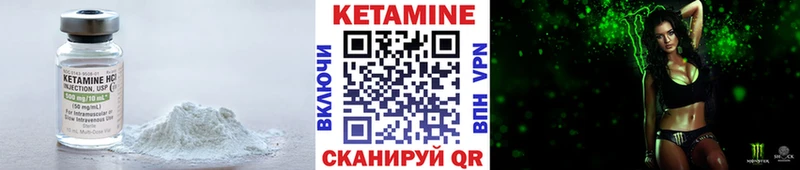 КЕТАМИН ketamine  blacksprut зеркало  это наркотические препараты  Орск 
