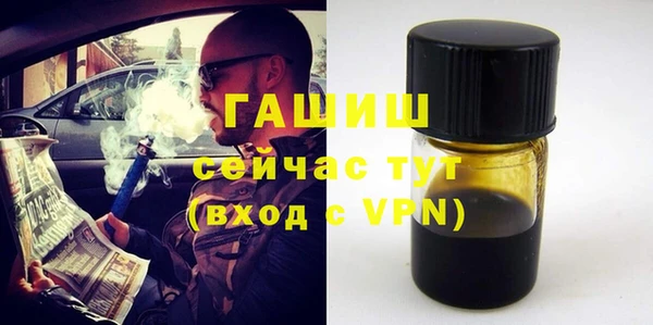 кокаин перу Абаза