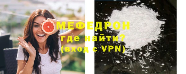 кокаин перу Абаза