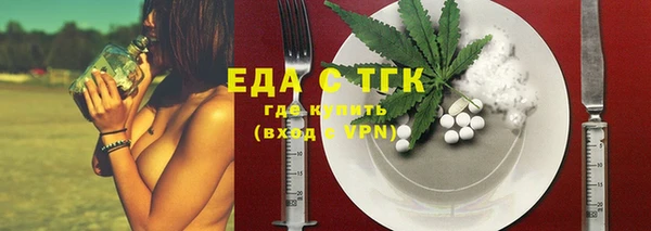 МДМА Абинск