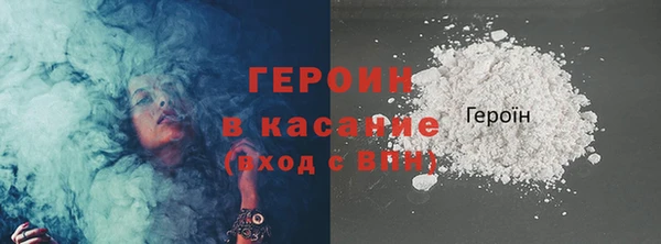 экстази Абдулино