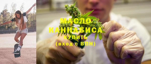экстази Абдулино