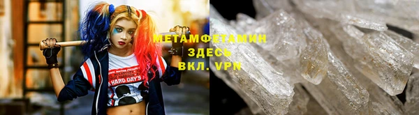экстази Абдулино