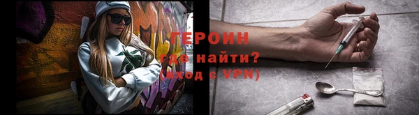 кокаин перу Абаза