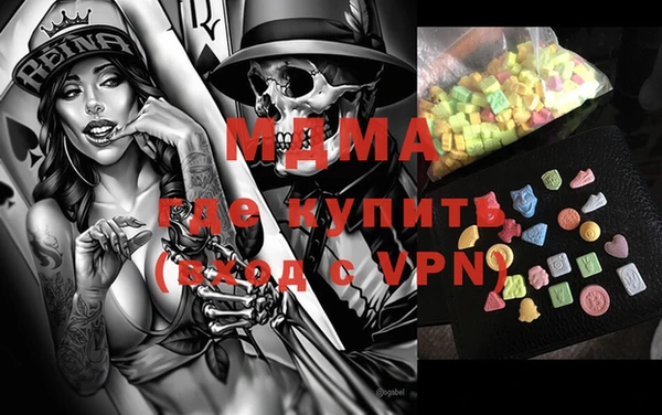 кокаин перу Абаза