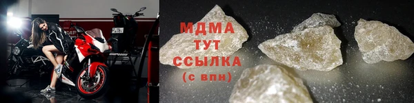 кокаин перу Абаза