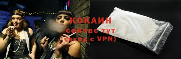 эйфоретик Нефтекумск