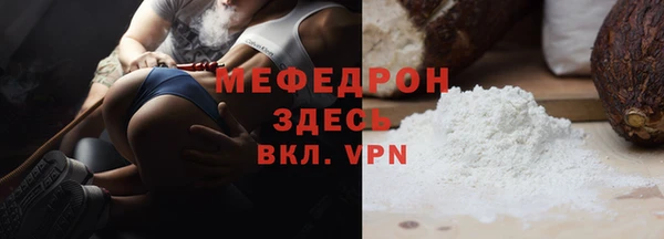 МДМА Абинск