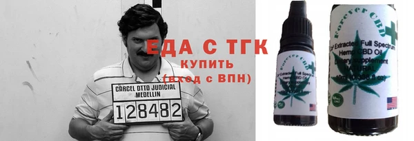 МДМА Абинск
