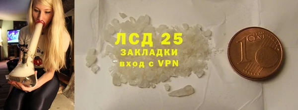 кокаин перу Абаза