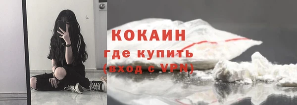 экстази Абдулино