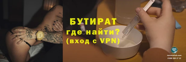 МДМА Абинск