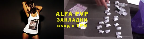 экстази Абдулино