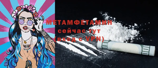 кокаин перу Абаза