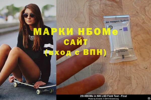 кокаин перу Абаза