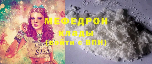 МДМА Абинск