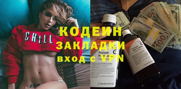 МДМА Абинск