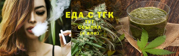 кокаин перу Абаза