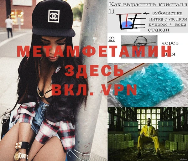 МДМА Абинск