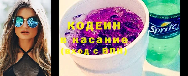 экстази Абдулино