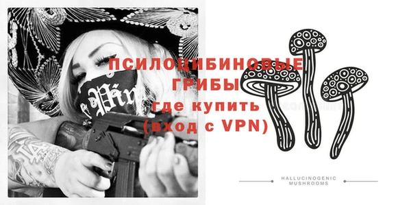 МДМА Абинск