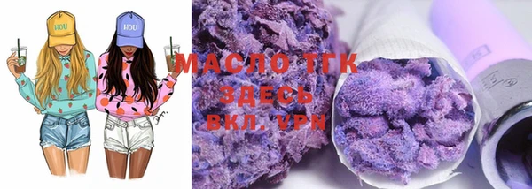 экстази Абдулино