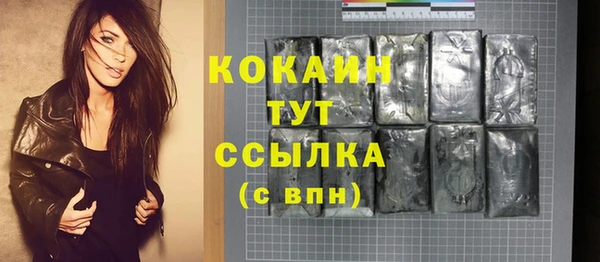 кокаин перу Абаза