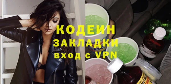 экстази Абдулино