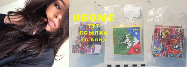 кокаин перу Абаза