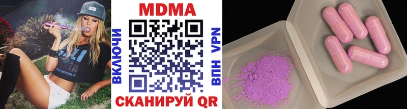 кракен ONION  Орск  MDMA кристаллы 