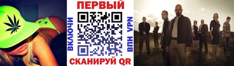 МЕТАМФЕТАМИН Methamphetamine  ОМГ ОМГ tor  Орск 